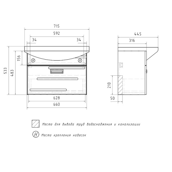 Тумба подвесная Volna Joli 660x483 белая (tpJOLI70.1Y-01) Тумба подвесная Volna Joli 660x483 белая (tpJOLI70.1Y-01)