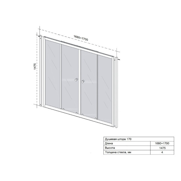 Душевая шторка для ванны Triton 170 стекло полосы, профиль белый (DP64)
