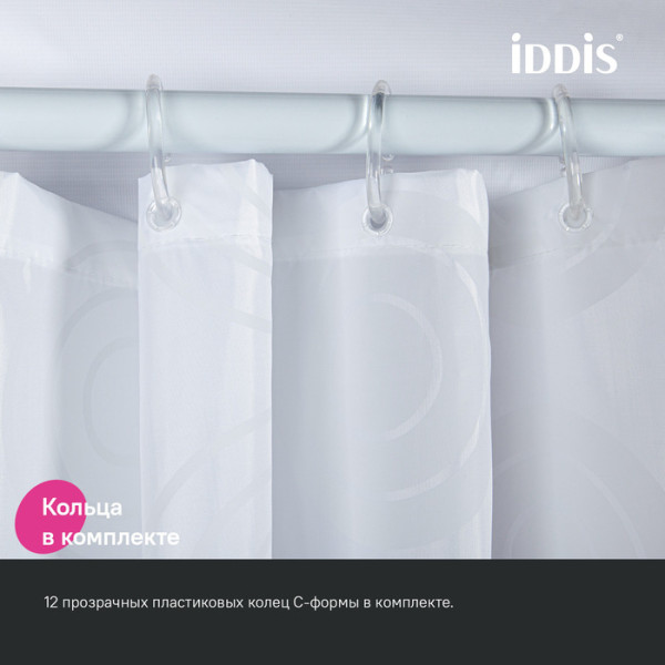 Шторка для ванн текстильная Iddis Base 240x200 белая (BD04P24i11)