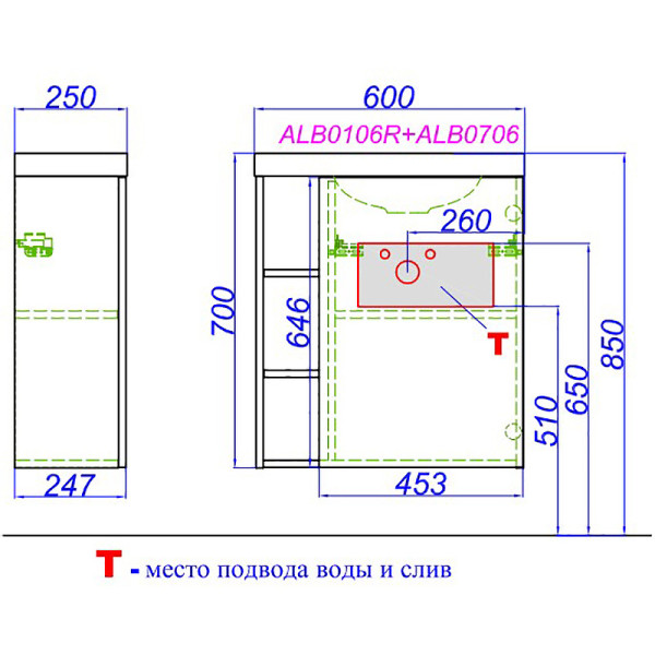 Тумба подвесная Aqwella Alba 565x247x650 дуб давос натуральный (ALB0106RDD)