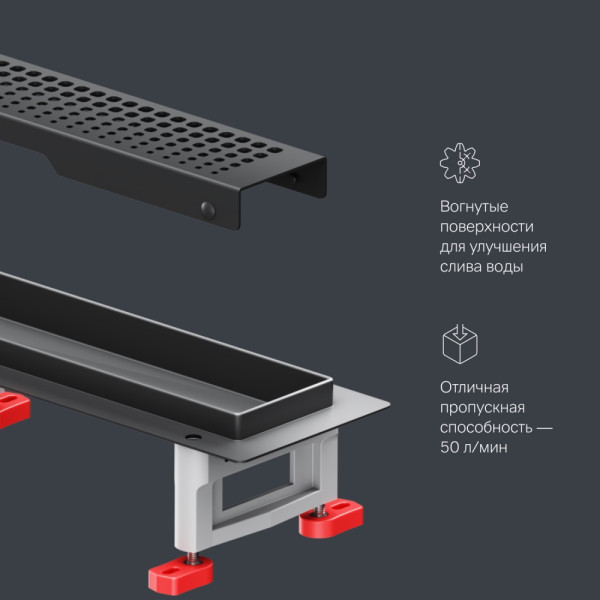 Душевой лоток AM.PM MasterFlow линейный универс затвор Cut Gradient 80 см черн мат (W01SC-P11-080-01BM)