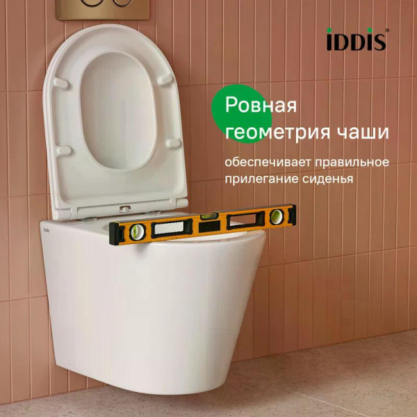 Унитаз подвесной Iddis Calipso Q безободковый c системой смыва Торнадо (CAQRDSEi25)
