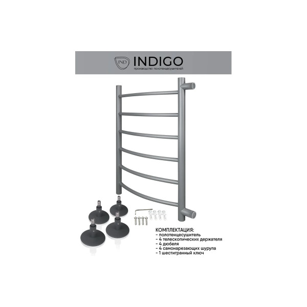 Полотенцесушитель водяной Indigo Arc 450x710 cерый к-2 (LASW70-30MG-б/п-60)