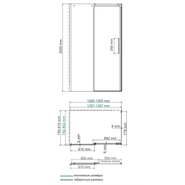 Душевой уголок Wasserkraft Dinkel 130x80x200 стекло прозрачное (58R32)