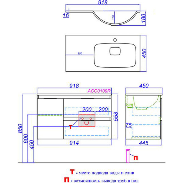 Тумба подвесная Aqwella Accent 914x445x558 белый (ACC0109RW)