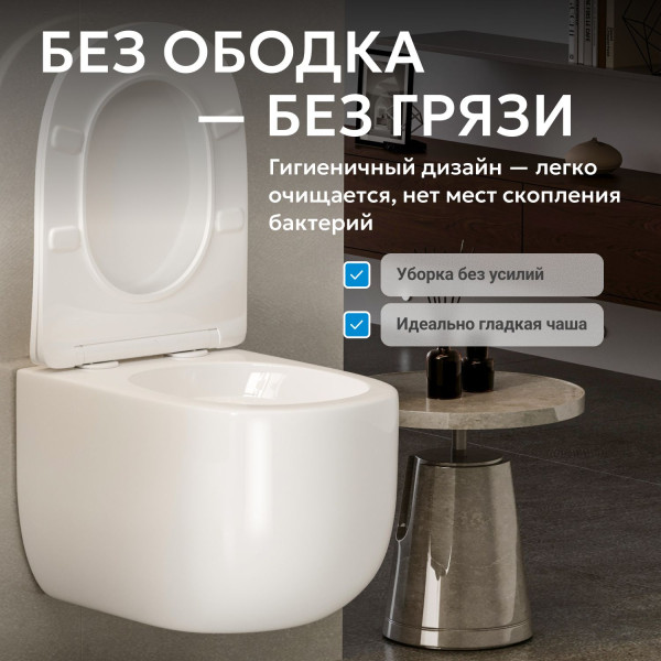 Унитаз-биде Abber Bequem 360x495x360 белый (AC1104TNS)