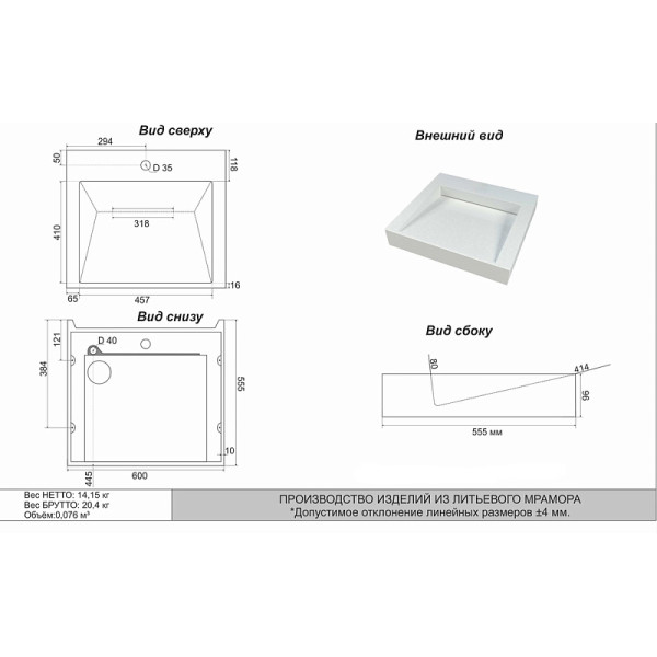Раковина над стиральной машиной Azario 60x55,5x80 с сифоном белая (CS00082282)