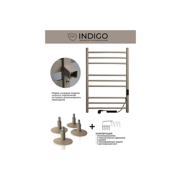 Полотенцесушитель электрический Indigo Line Trinity 800x500 таймер, скрытый v-провод , Aurum Beige (LСLTE80-50ABERt) Полотенцесушитель электрический Indigo Line Trinity 800x500 таймер, скрытый v-провод , Aurum Beige (LСLTE80-50ABERt)