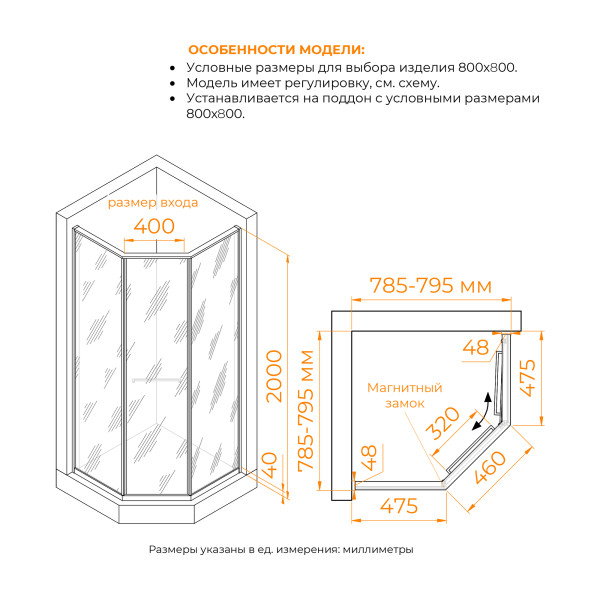 Душевой уголок RGW 80x80x200 стекло тонированное, профиль черный (33328288-34R) Душевой уголок RGW 80x80x200 стекло тонированное, профиль черный (33328288-34R)