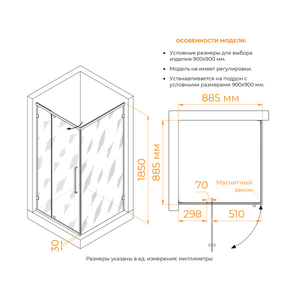 Душевой уголок RGW CL-035B 900x900 стекло прозрачное, профиль черный (350903599-14)