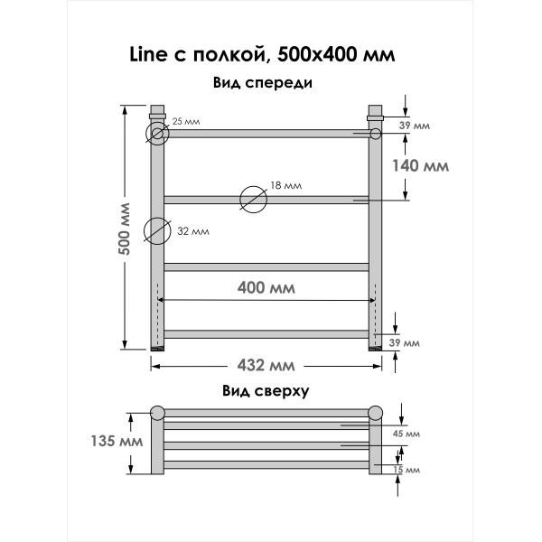 Полотенцесушитель водяной Indigo Line 432x500 1" с полочкой (LLSHW50-40P)