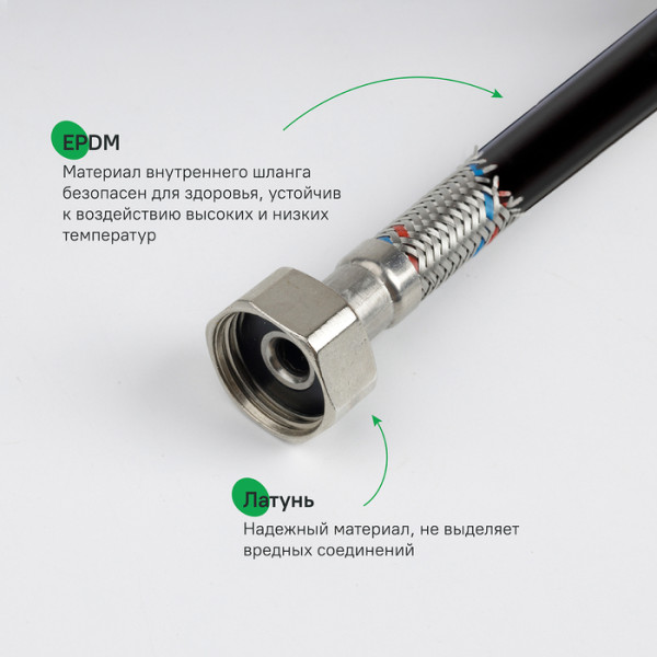 Подводка гибкая для воды ВВ 1/2" 80 см оплётка из нерж. стали Iddis Optima Home (926ABS08ZP) Подводка гибкая для воды ВВ 1/2" 80 см оплётка из нерж. стали Iddis Optima Home (926ABS08ZP)