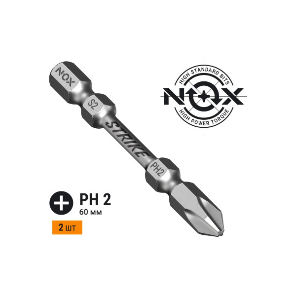 Бита Nox impact E6,3 Рh2-60 2 шт карта STRIKE (333260-2)
