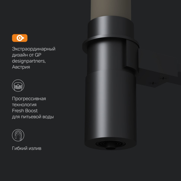 Cмеситель для кухни AM.PM Like с каналом для питьевой воды и гибким изливом, черн., бежевый излив (F8007826) Cмеситель для кухни AM.PM Like с каналом для питьевой воды и гибким изливом, черн., бежевый излив (F8007826)