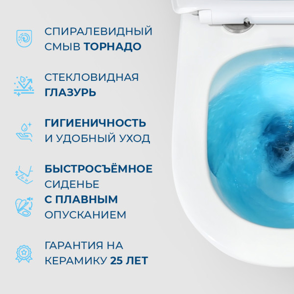 Унитаз подвесной BelBagno Uno безободковый (BB5177CH-TOR/SC) Унитаз подвесной BelBagno Uno безободковый (BB5177CH-TOR/SC)