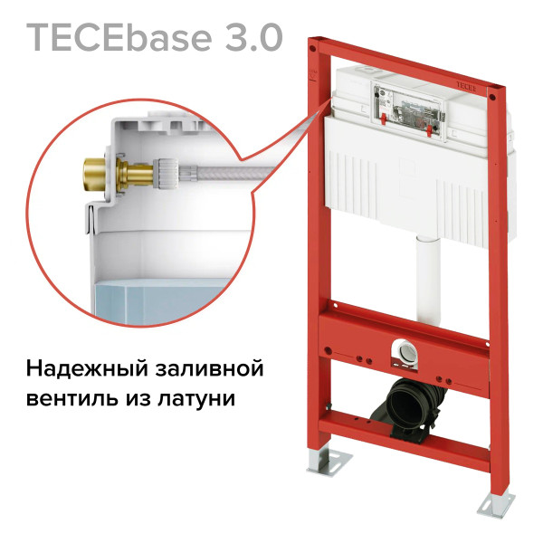 Инсталляция для подвесного унитаза Tece TECEbase 3.0 клавиша TECEnow белая глянец латунный вентиль (N500413)
