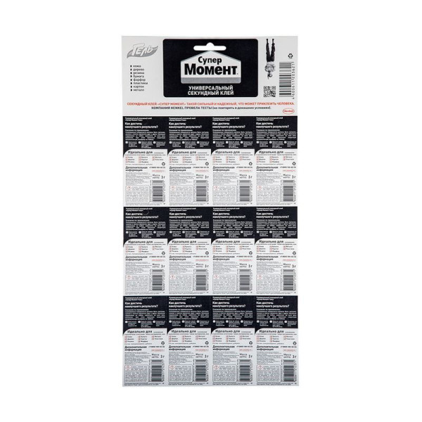 Клей секундный Супер Момент Гель Прозрачный 3 г. (на мульти-карте) (622917)