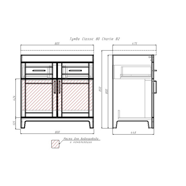 Тумба напольная Домино Classic 80 Charlie (DCh2501T) Тумба напольная Домино Classic 80 Charlie (DCh2501T)