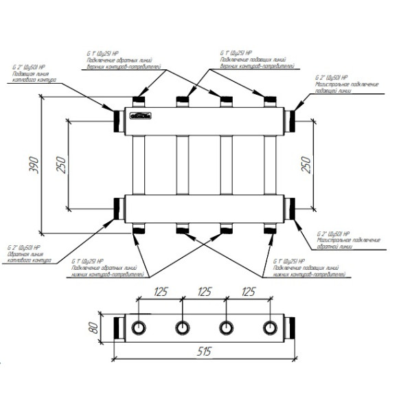 Коллектор модульный Gidruss MKSS-250-4DU (до 250 кВт, 2 магистр. подкл. G 2", 2 контура G 1" вверх и 2 вниз, нерж ст.)