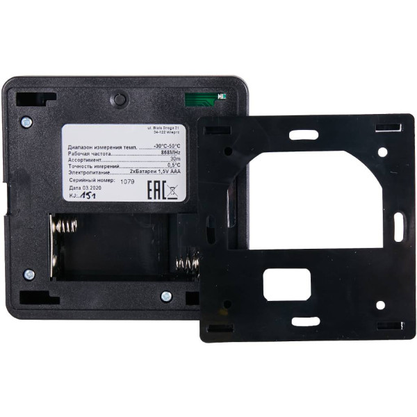 Датчик беспроводной комнатный Stout C-8r, черный (STE-0101-008011) Датчик беспроводной комнатный Stout C-8r, черный (STE-0101-008011)