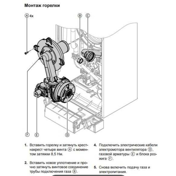 Котел газовый конденсационный одноконтурный Viessmann Vitodens 100-W 19 кВт (B1HC041) Котел газовый конденсационный одноконтурный Viessmann Vitodens 100-W 19 кВт (B1HC041)