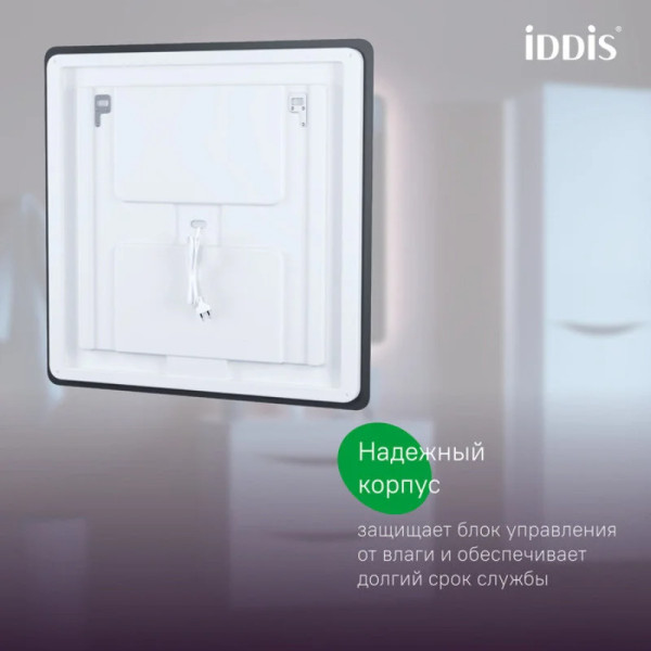 Зеркало Iddis Cloud 80x30x80 (CLX80T0i98)
