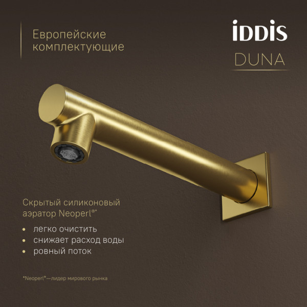 Душевая система Iddis Duna с тропическим ручным душем и изливом термостат матовое золото (DUNMGSTi68)