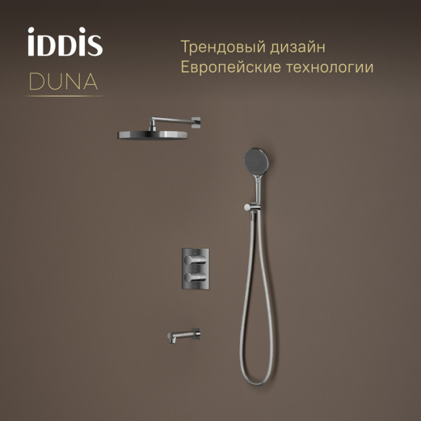 Душевая система Iddis Duna с тропическим ручным душем и изливом термостат глянцевый хром (DUNSBSTi68) Душевая система Iddis Duna с тропическим ручным душем и изливом термостат глянцевый хром (DUNSBSTi68)