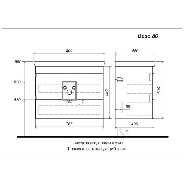 Тумба подвесная Aquanika Base 785x430x525 бетон/белый (AQB784352RU114)