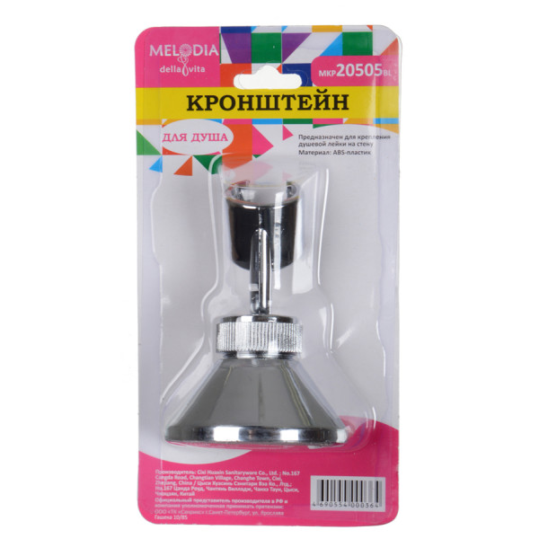 Кронштейн для душа Melodia хром (MKP20505BL)