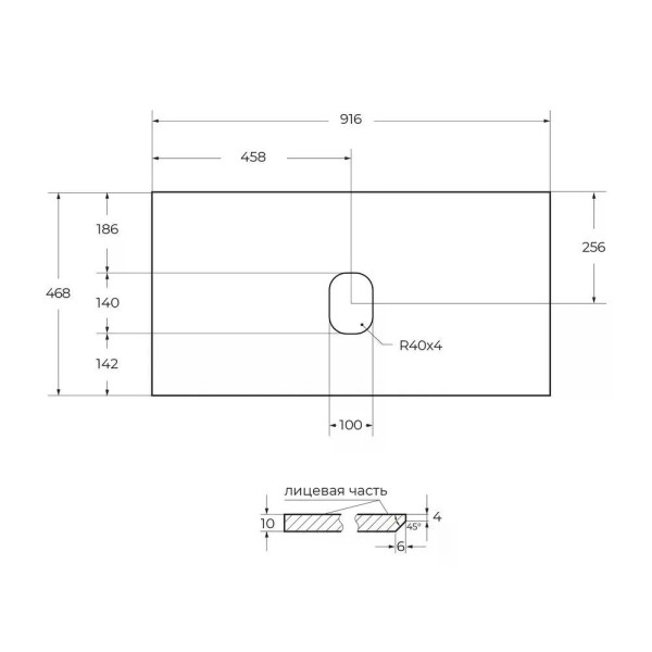 Столешница BelBagno 91,6x46,8 Granito (KEP-90-GRN-W0)