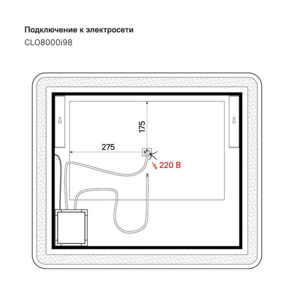 Зеркало с подсветкой Iddis Cloud 80x70 (CLO8000i98)