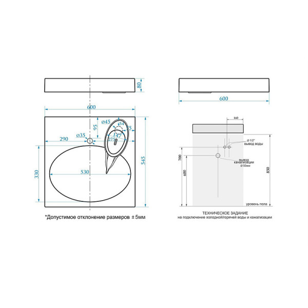 Раковина над стиральной машиной Azario 60x54,5x80 с сифоном белая (CS00082259)