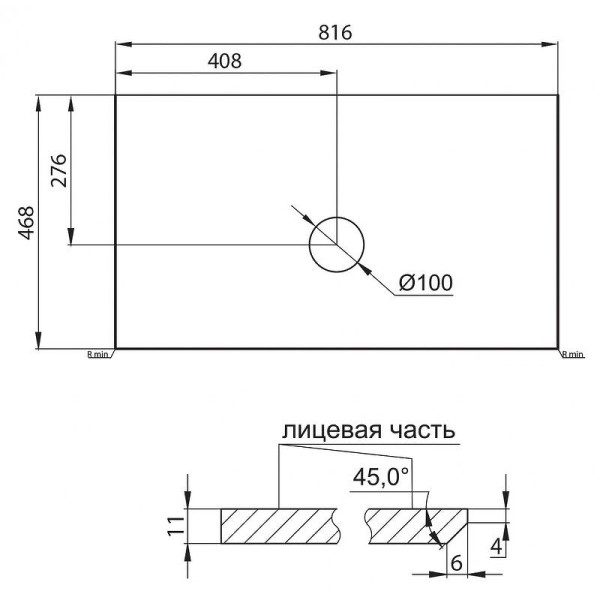 Столешница Belbagno под накладную раковину 81,6x46,8х1 Bianco Opaco (KEP-80-BO-W0)