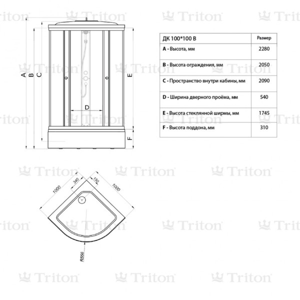 Душевой уголок Triton Стандарт В 90х90 стекло полосы