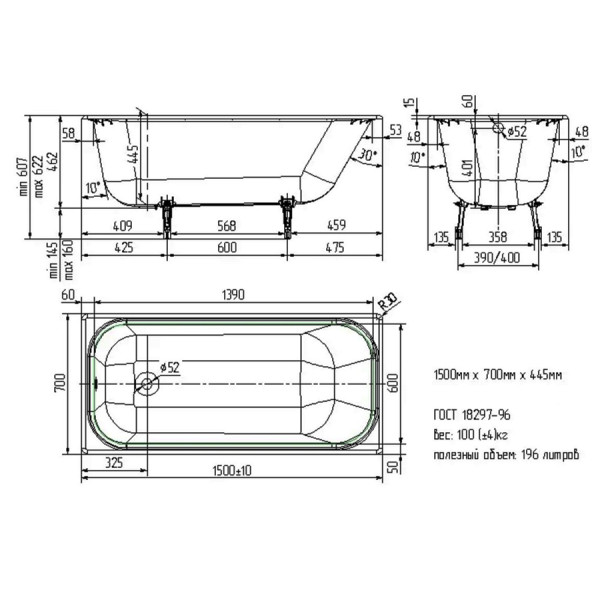 Ванна чугунная Wotte Start УР 150*70 c отверстиями для ручек (Start 1500x700UR)