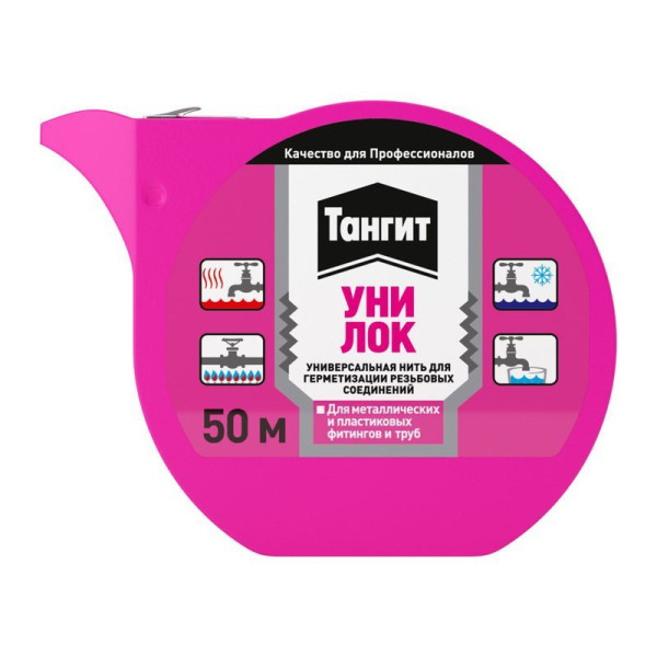 Нить для герметизации резьбовых соединений Тангит Уни-Лок 50 м. (шоу-бокс) (3002910)