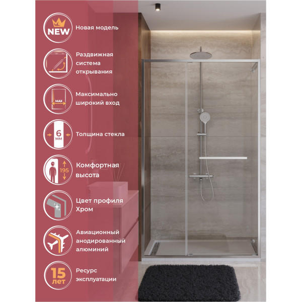 Душевая дверь Cezares Lux 120x195 стекло прозрачное, профиль хром (LUX-B-FS-11-120-C-CR)