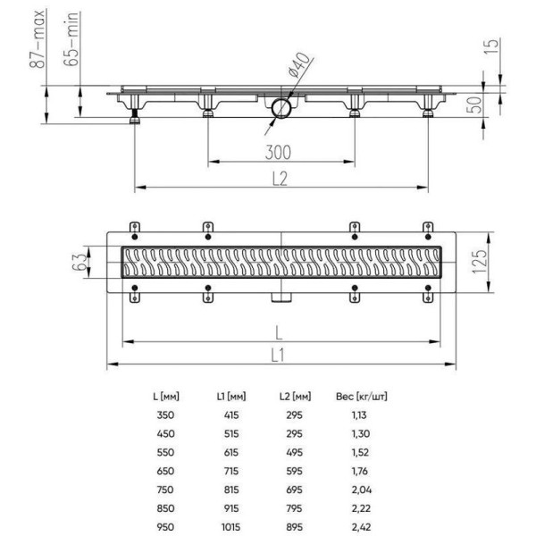 Лоток душевой 350 мм. MCH Chudej Harmony Black Edition (решетка нерж. сталь черная, боковой слив D 40) CH350HC