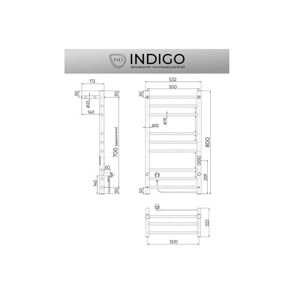 Полотенцесушитель электрический Indigo Line Trinity 800x500 таймер, унив.подкл.RxL, Полиров., сxп (LСLTE80-50PRt) Полотенцесушитель электрический Indigo Line Trinity 800x500 таймер, унив.подкл.RxL, Полиров., сxп (LСLTE80-50PRt)