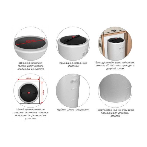 Емкость ЭкоПром VD 400 л. белая (113.0400.001.0) Емкость ЭкоПром VD 400 л. белая (113.0400.001.0)