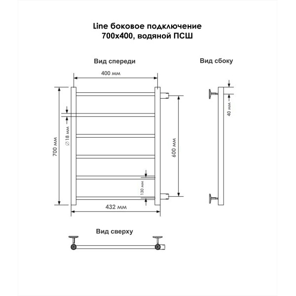 Полотенцесушитель водяной Indigo Line 477x700 1" без полочки (LLSW70-40-б/п-60) Полотенцесушитель водяной Indigo Line 477x700 1" без полочки (LLSW70-40-б/п-60)