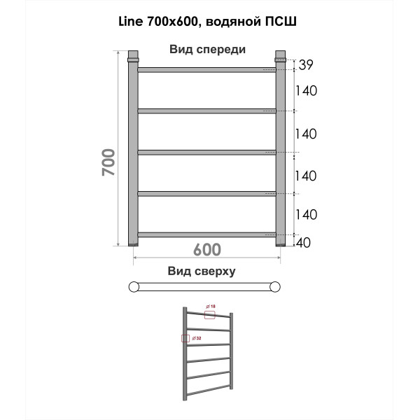 Полотенцесушитель водяной Indigo Line 632x700 1" без полочки (LLW70-60)