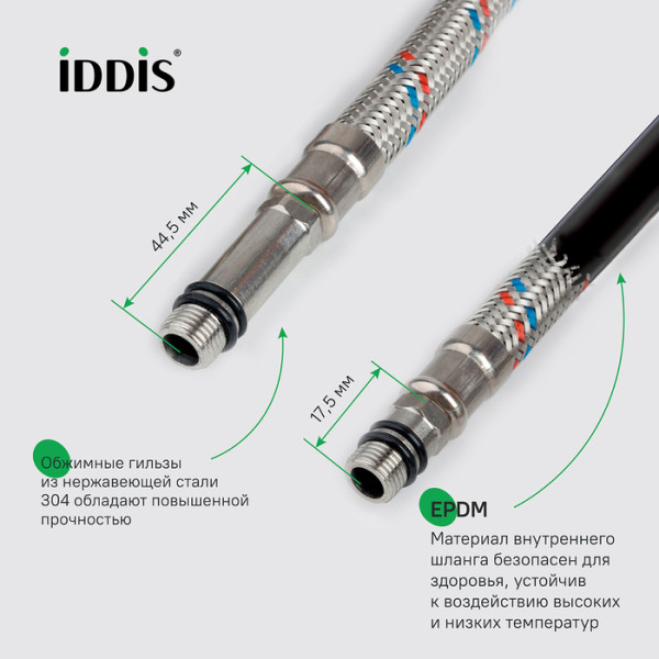 Подводка гибкая для смесителя 800 мм 1/2"xМ10 SS304 2 шт. (нерж. сталь) Iddis (926CBS08ZP) Подводка гибкая для смесителя 800 мм 1/2"xМ10 SS304 2 шт. (нерж. сталь) Iddis (926CBS08ZP)