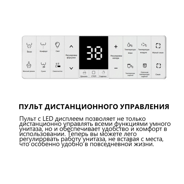 Унитаз-биде подвесной электронный Abber Bequem черный матовый (AC1121SMB)