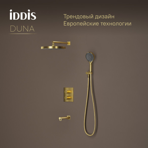 Душевая система Iddis Duna с тропическим ручным душем и изливом термостат матовое золото (DUNMGSTi68) Душевая система Iddis Duna с тропическим ручным душем и изливом термостат матовое золото (DUNMGSTi68)