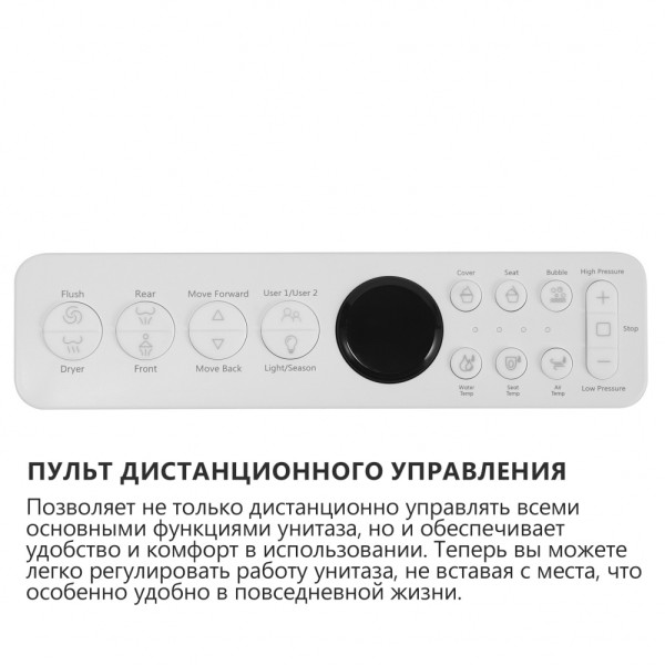 Унитаз-биде Abber Bequem 400x590x390 белый (AC1120S) Унитаз-биде Abber Bequem 400x590x390 белый (AC1120S)