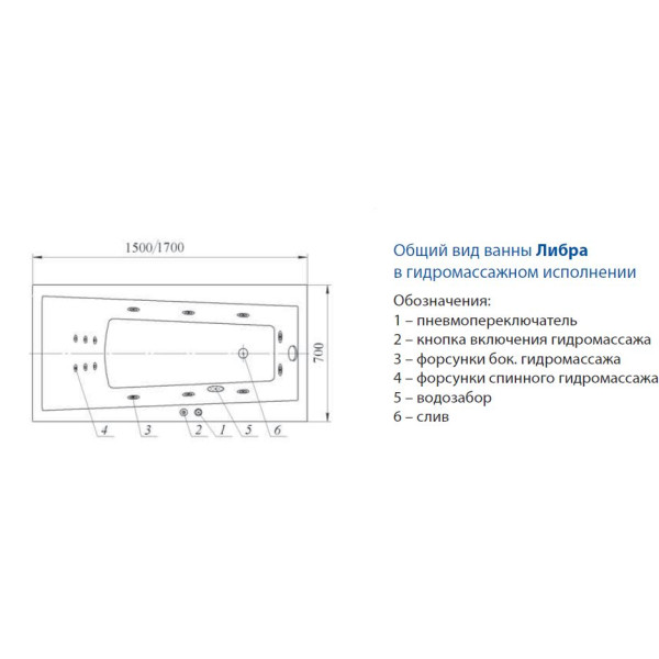 Ванна гидромассажная Акватек Либра 170х70 НМ (пневматика)