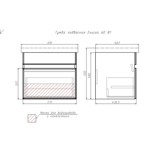 Тумба подвесная Домино Енисей 60 Классик (DA3009T) Тумба подвесная Домино Енисей 60 Классик (DA3009T)