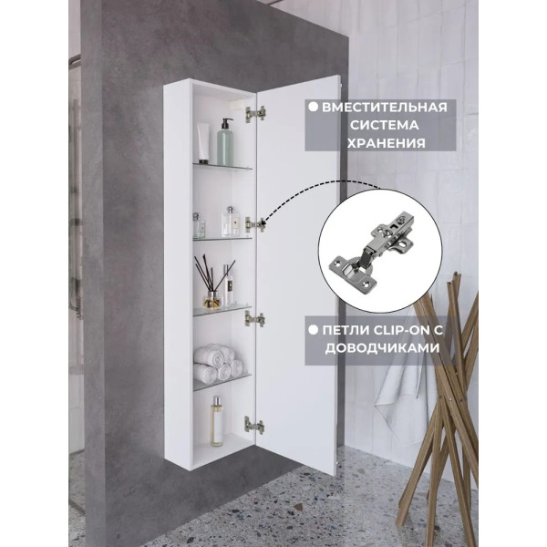 Пенал подвесной 1Marka Минимализм 420x186x160 (белая аляска) (Ц0000031406)